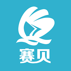 點(diǎn)擊放大圖片 賽貝知識產(chǎn)權(quán)